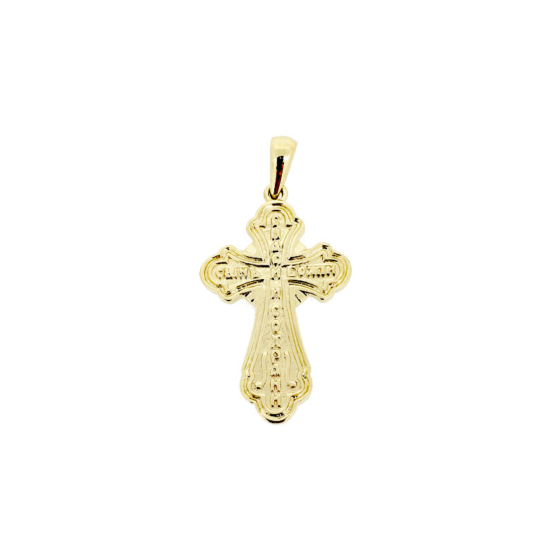 
									Cross "Guardian"